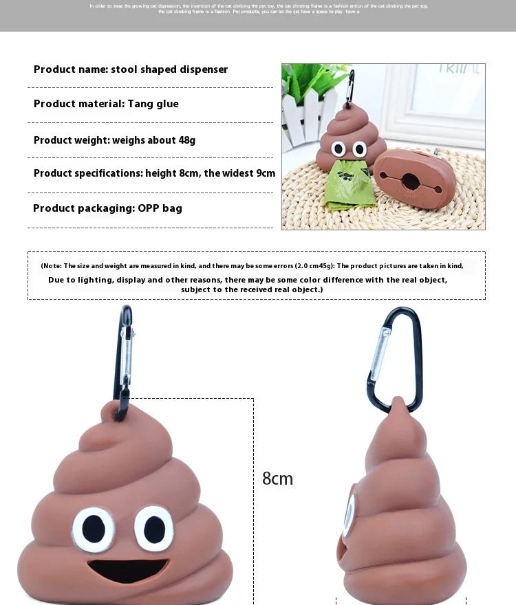 POOP EMOJI DOG BAG DISPENSER